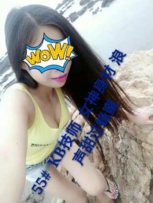 南宁 小妖