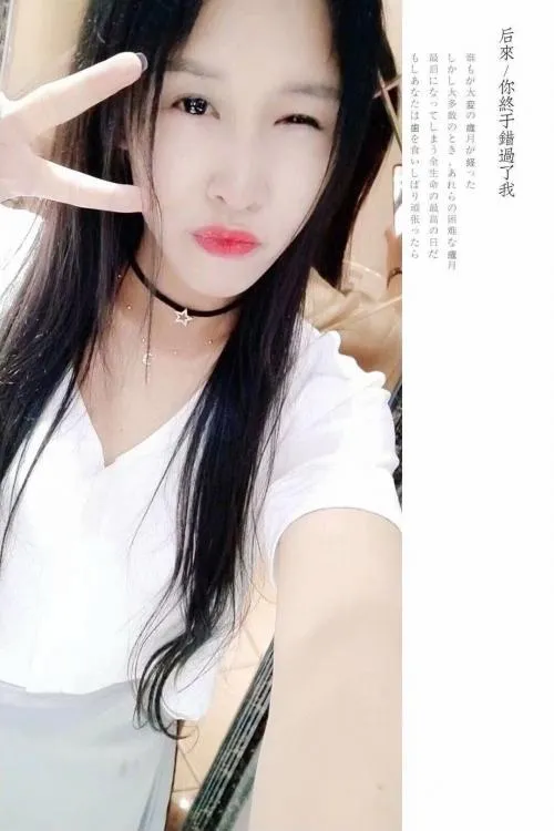 郫县 心心