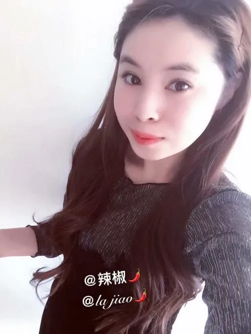 城阳 小辣椒