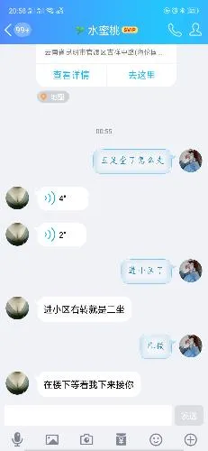昆明官渡24岁小姐姐