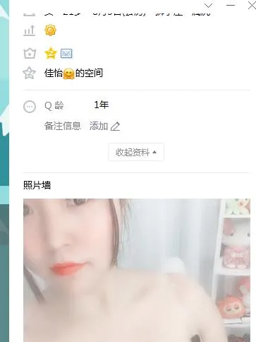 贵阳白云区约到的妹子