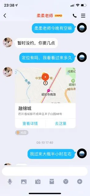 成都柔柔，毒龙终极体验