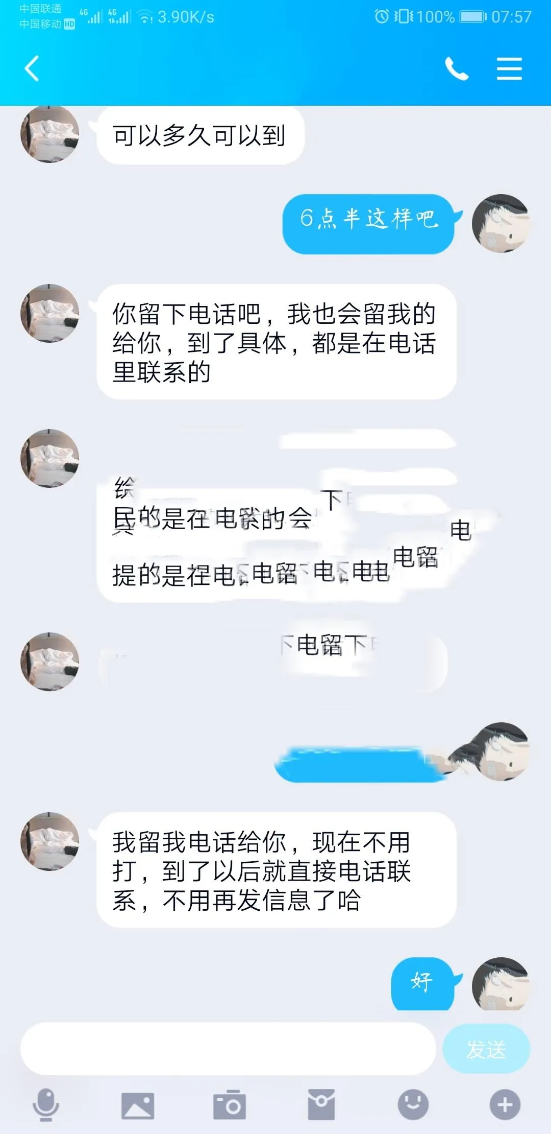 成都文殊院地铁口附近