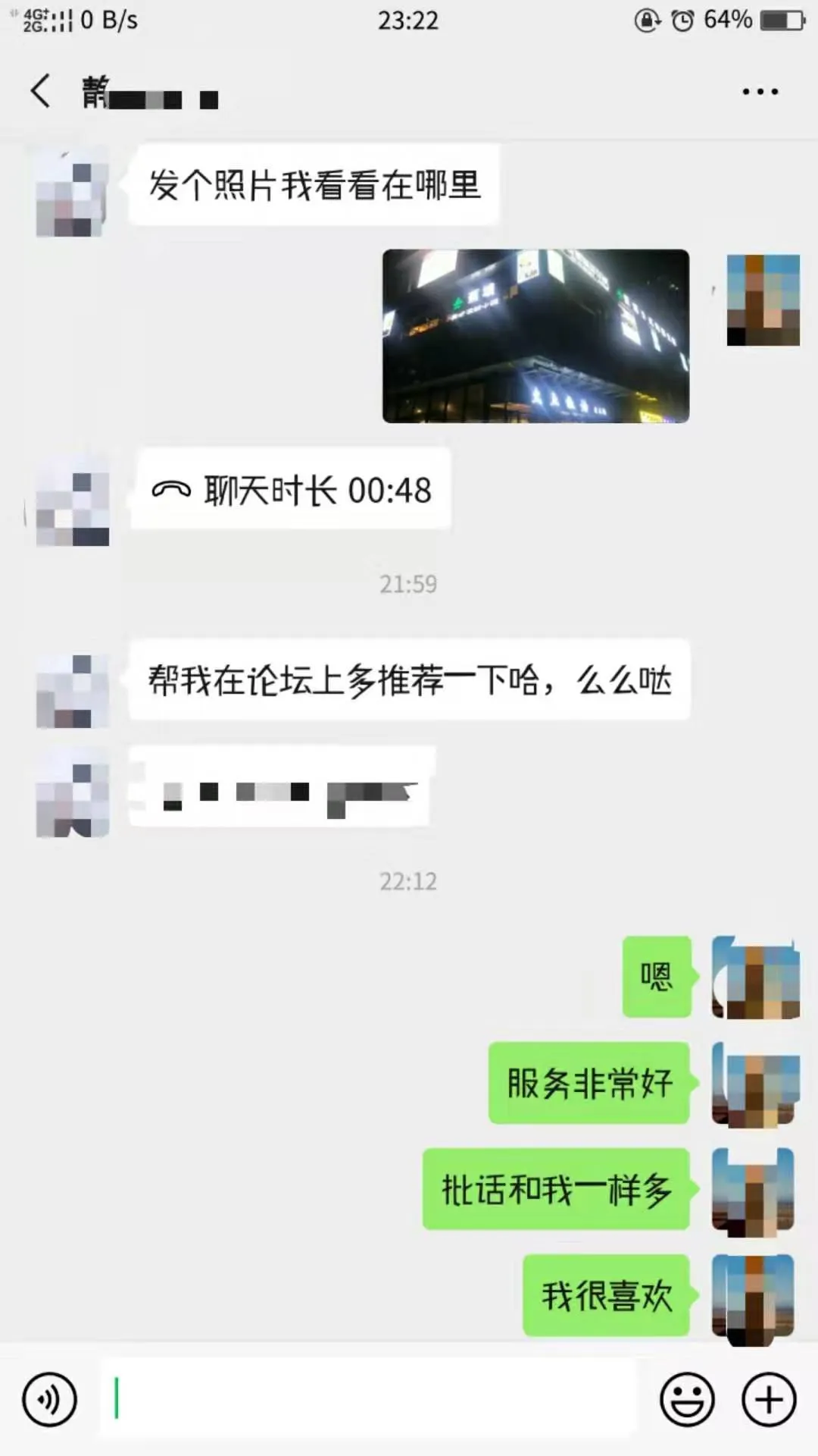 得安逸（粗鄙的标题）