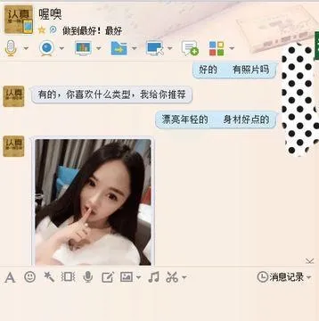 成都西门小杨幂，上粉下嫩回味无穷