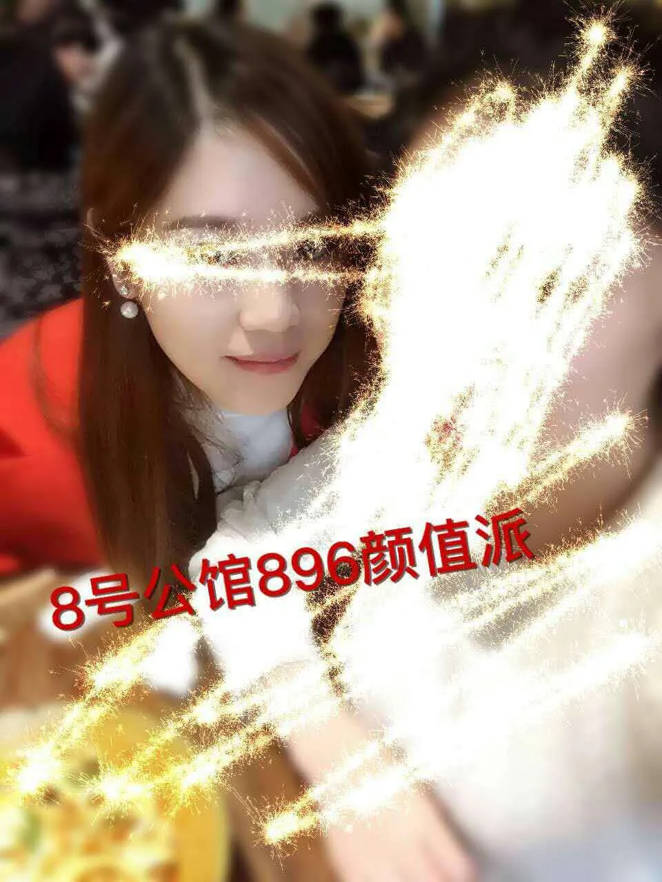 体验西安高颜值丝袜口暴场子