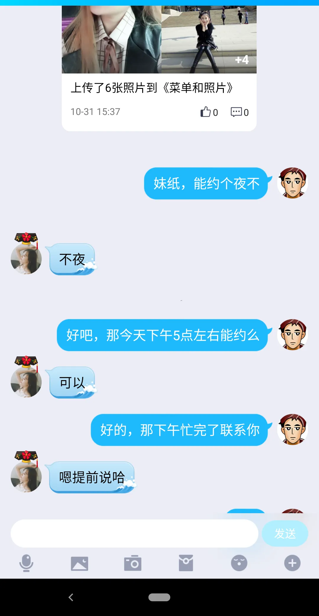 西安南郊小美女，肤白腿细