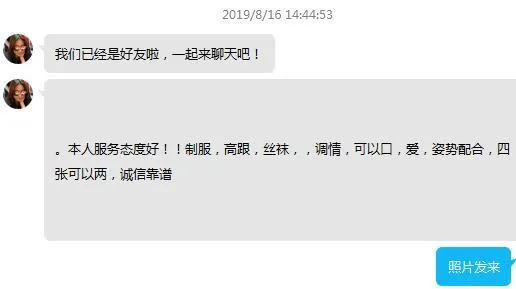 西安西安北稍门少妇