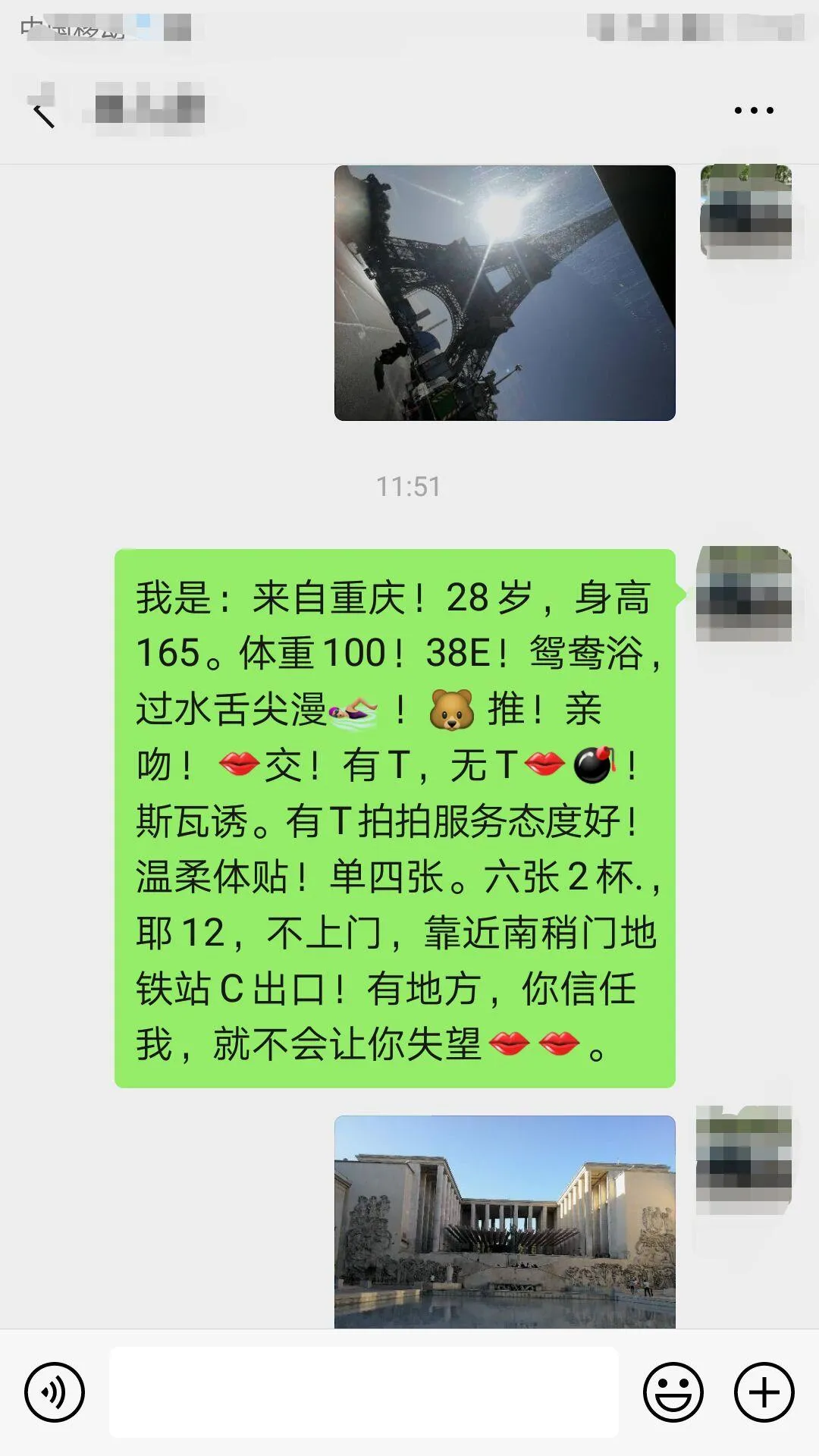 西安西安南稍门38E大奶少妇。重庆妹子。绝对大