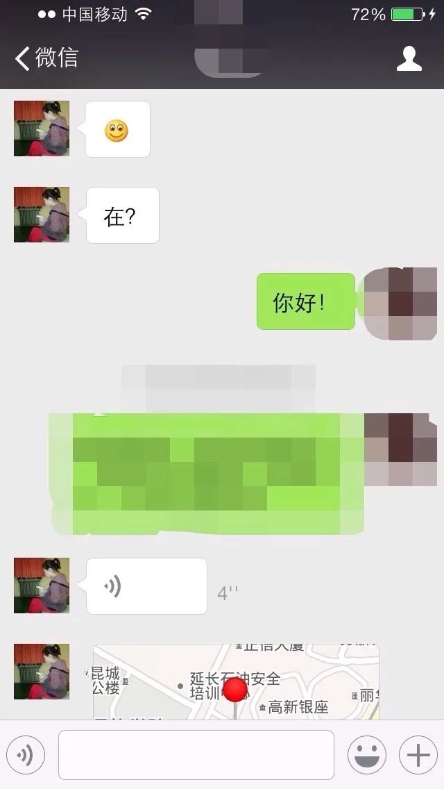 西安体验兼职熟女