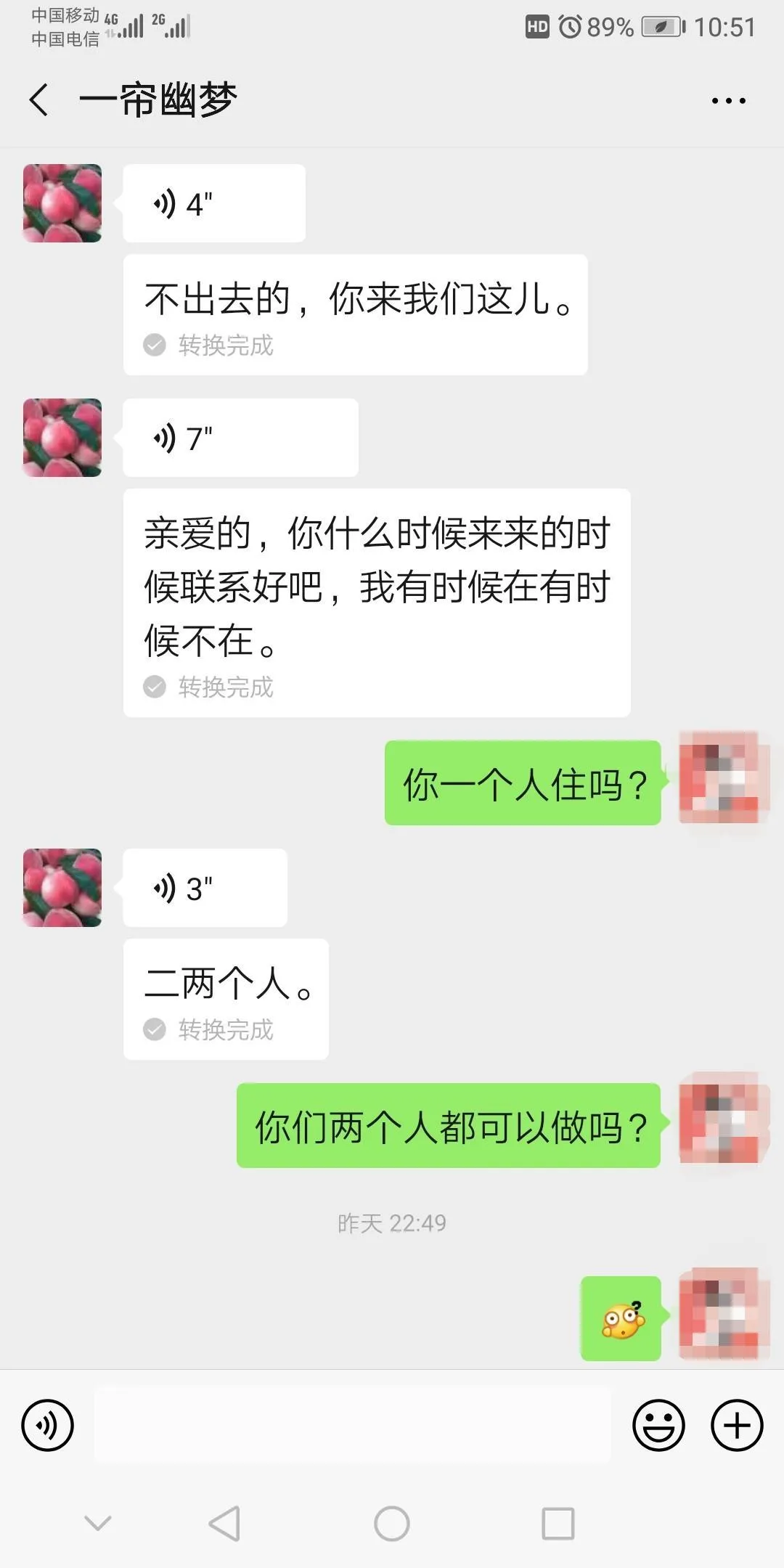 陕西西安西安北郊雅荷花园实战利器