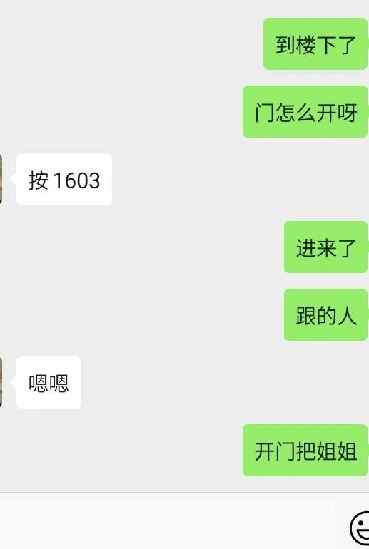 西安家庭式价格便宜丝袜特别会足交