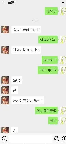 武昌火车站