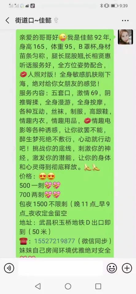 性感美女，开档丝袜