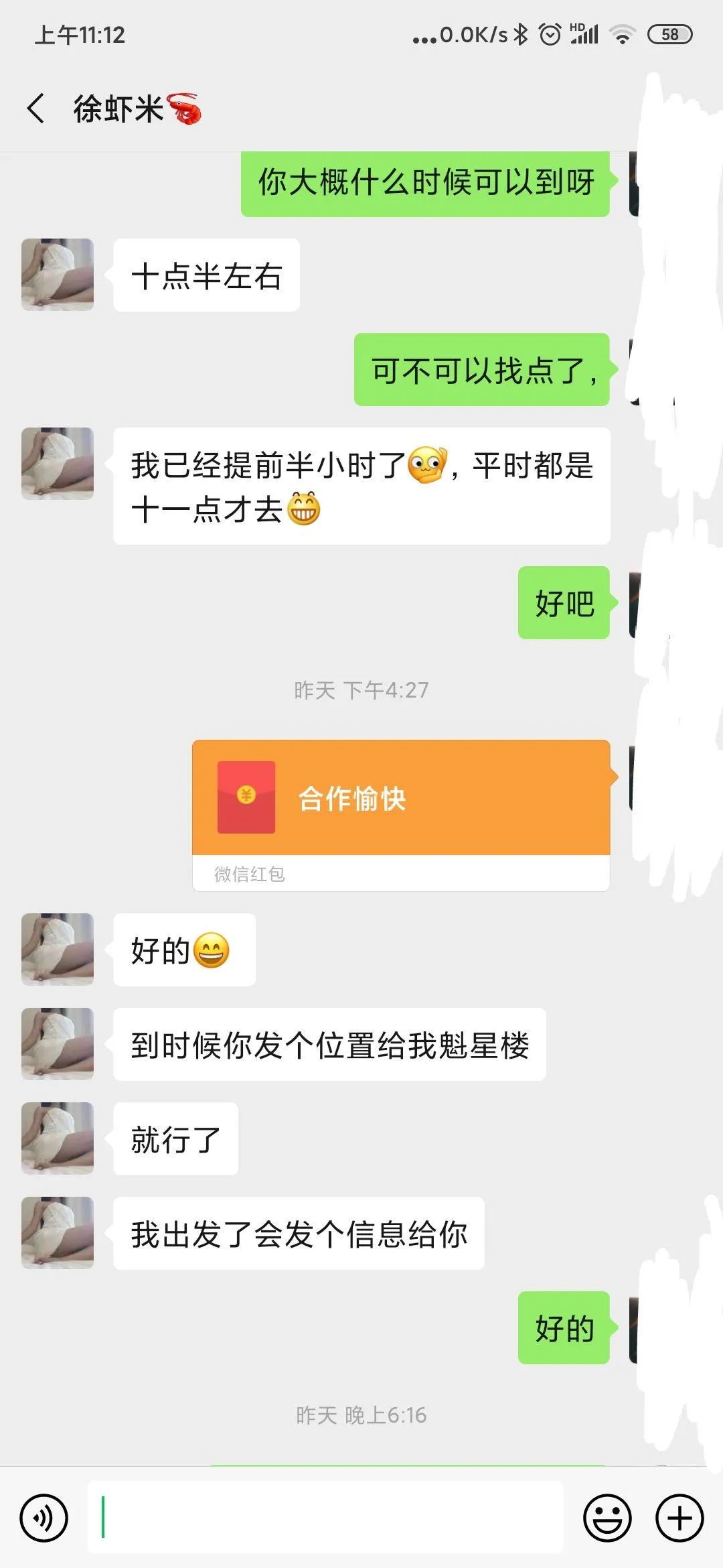 武汉高颜值，新入下海验证