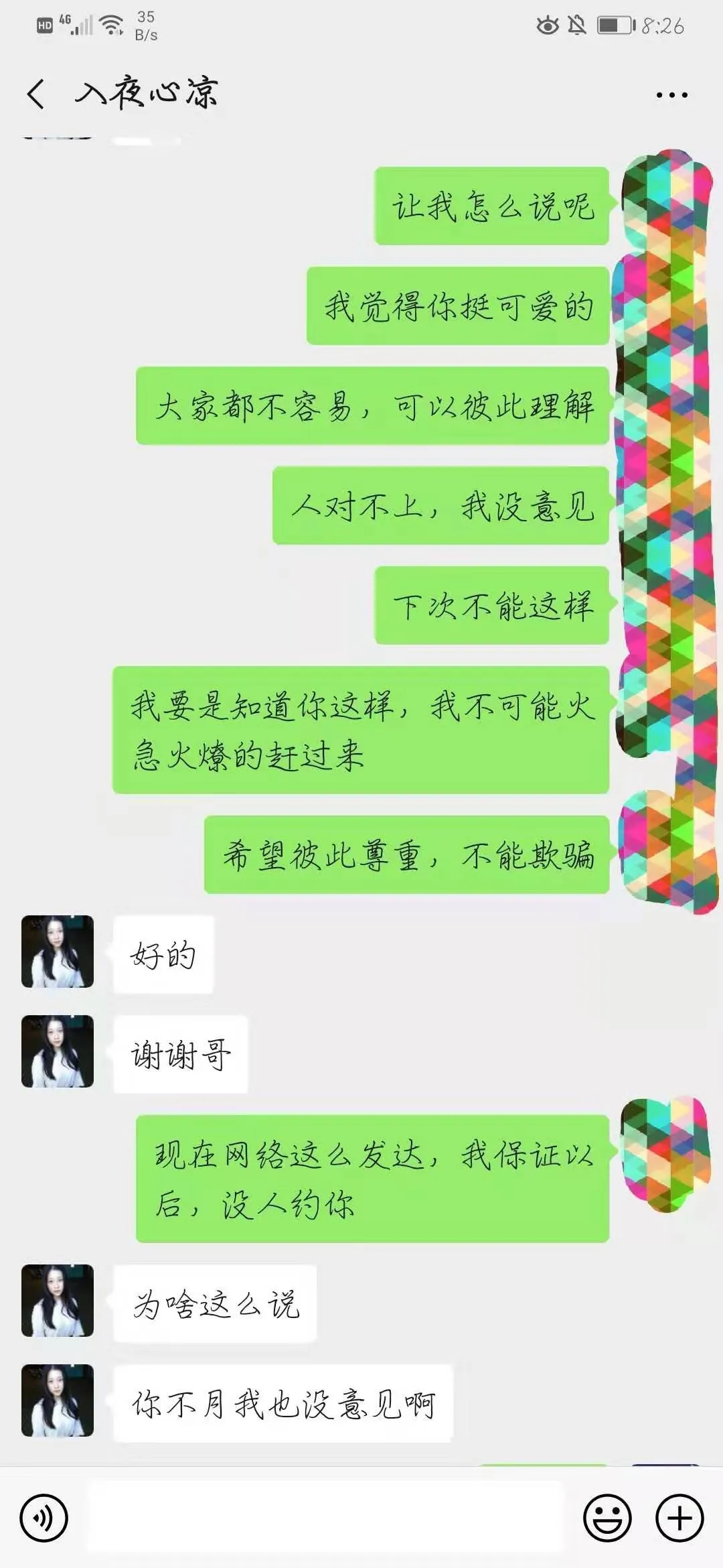 武汉武昌寻隐者不遇