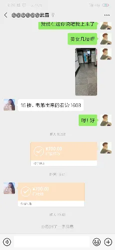 武汉验证贴，武昌一字马