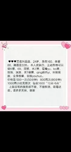 汉口武汉汉口菱角湖真实