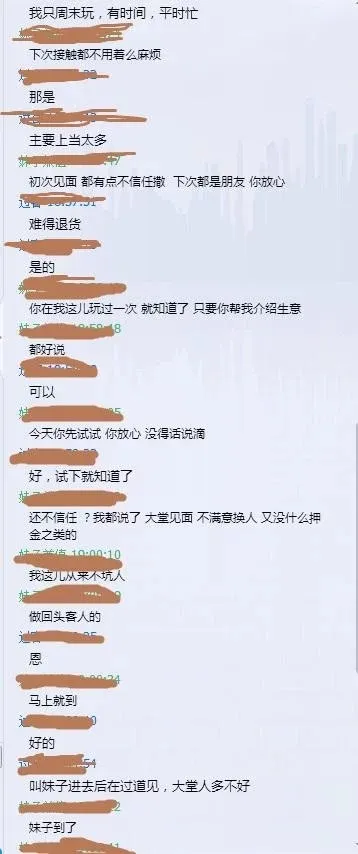宜昌美女妹子，强烈推荐