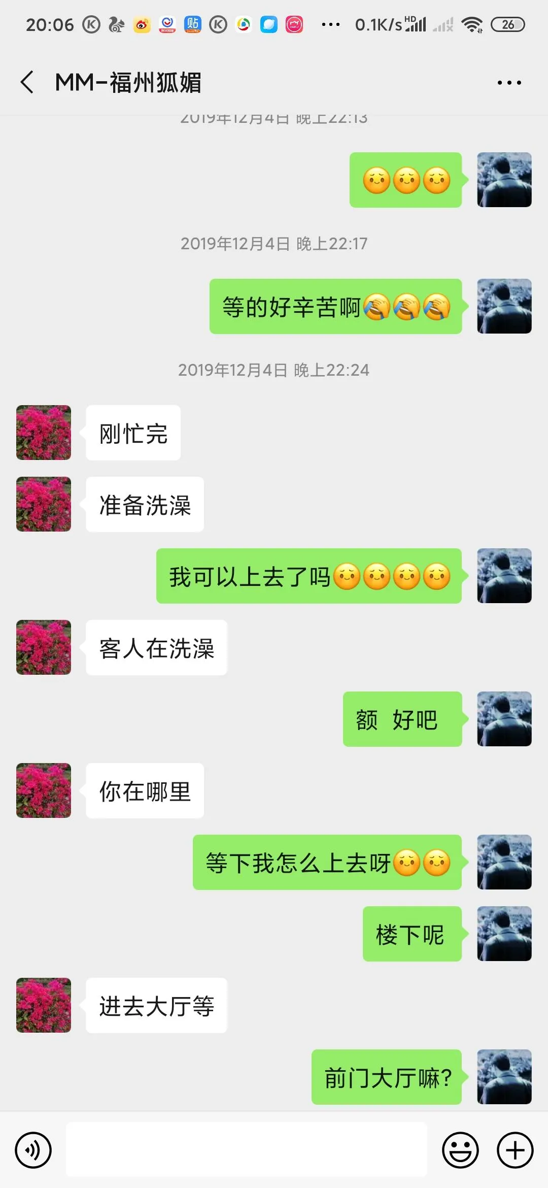夜战福州狐媚mm