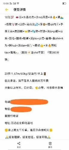 赤峰——万达