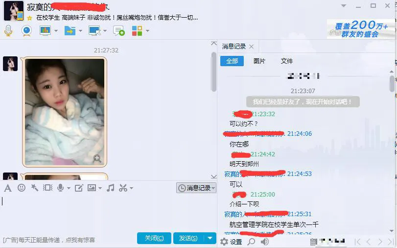 郑州航院空乘专业大二腼腆女孩