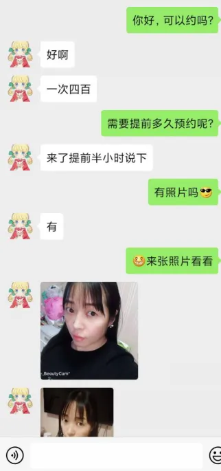 郑州金水区少妇