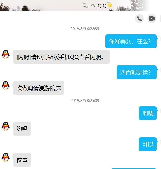 新乡熟女超级刺激