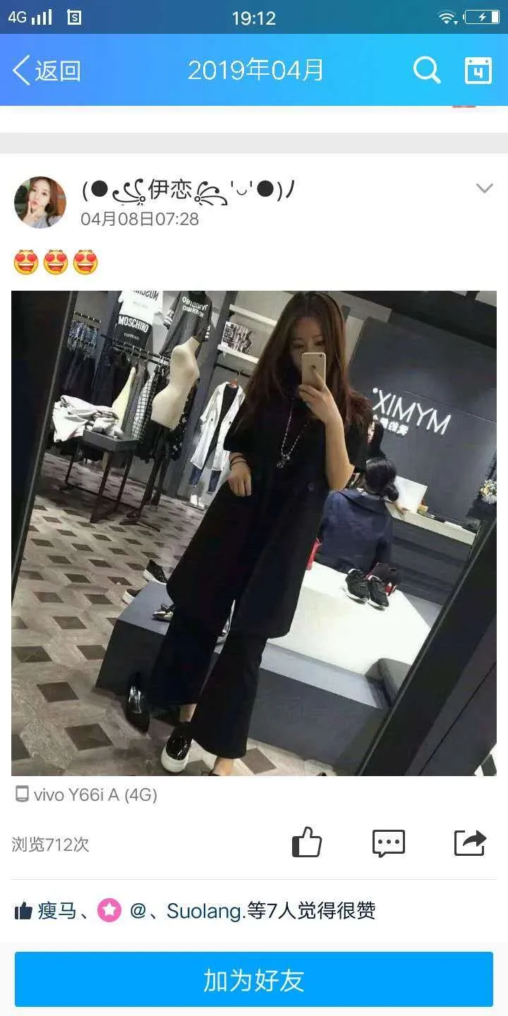 哈尔滨优质妹子未验证