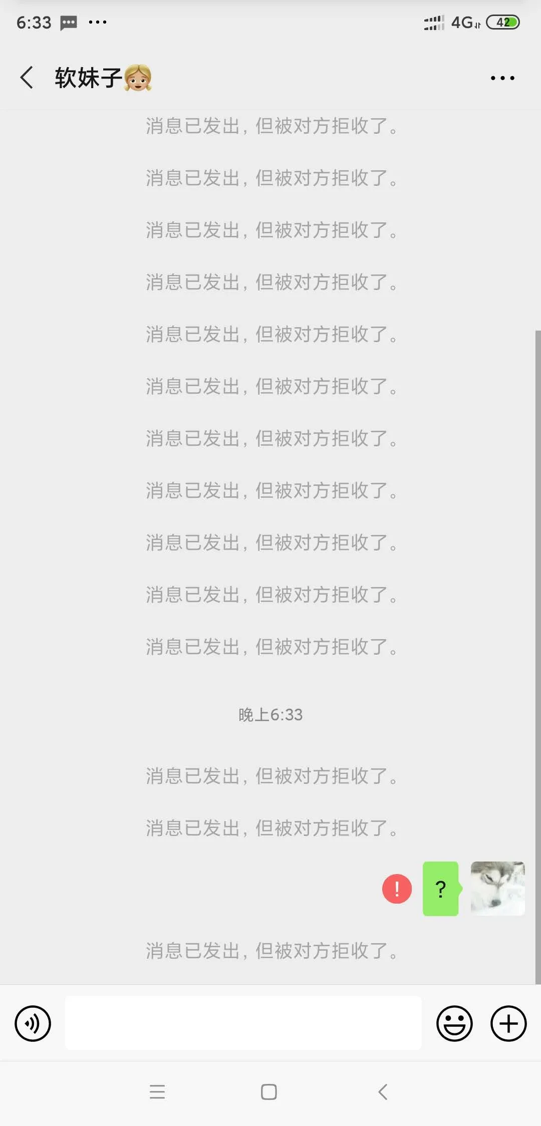 哈尔滨故乡大胸大长腿妹子
