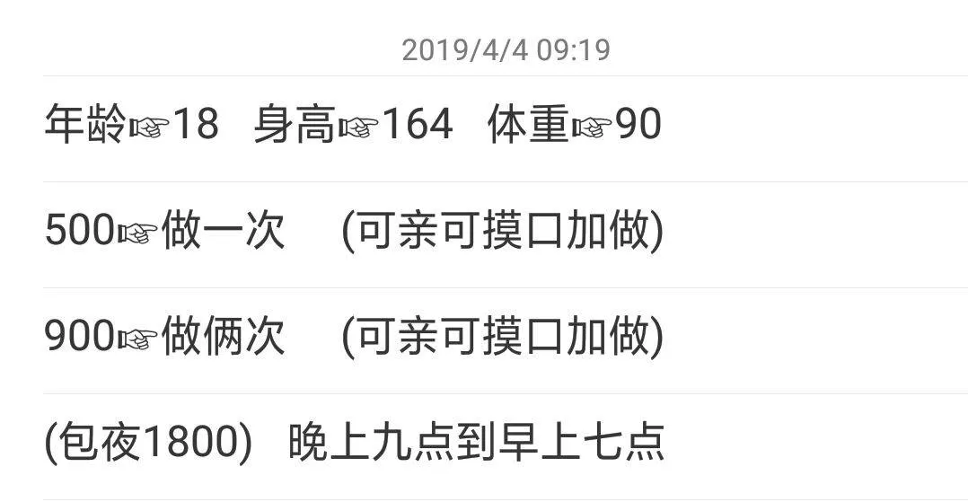 哈尔滨喜欢娇小漂亮的非常值得一约