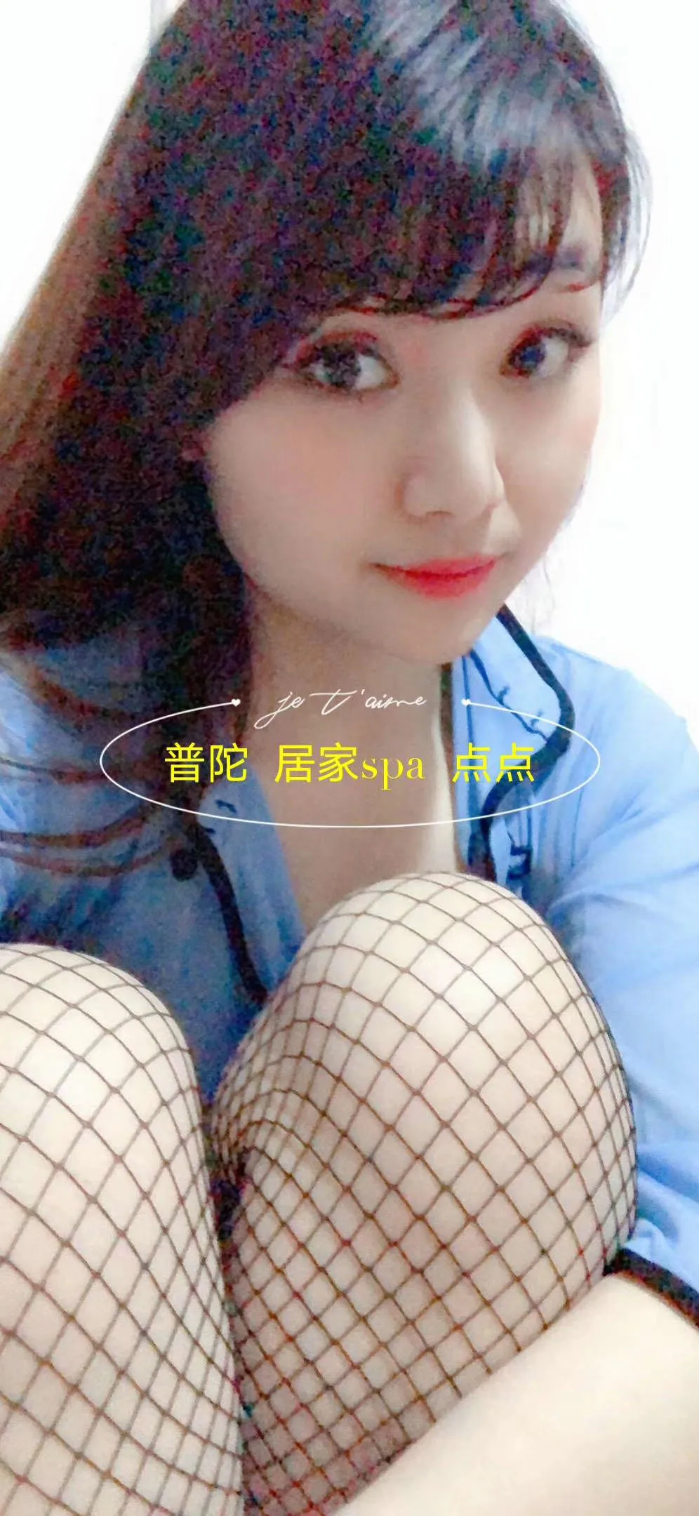 普陀点点居家ty