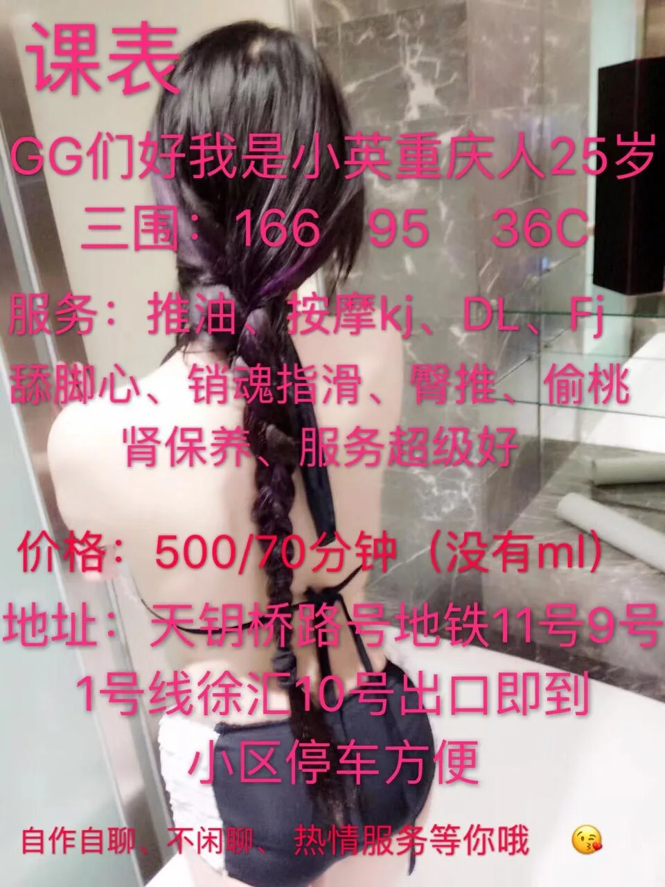 徐汇小英