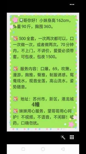 港龙城