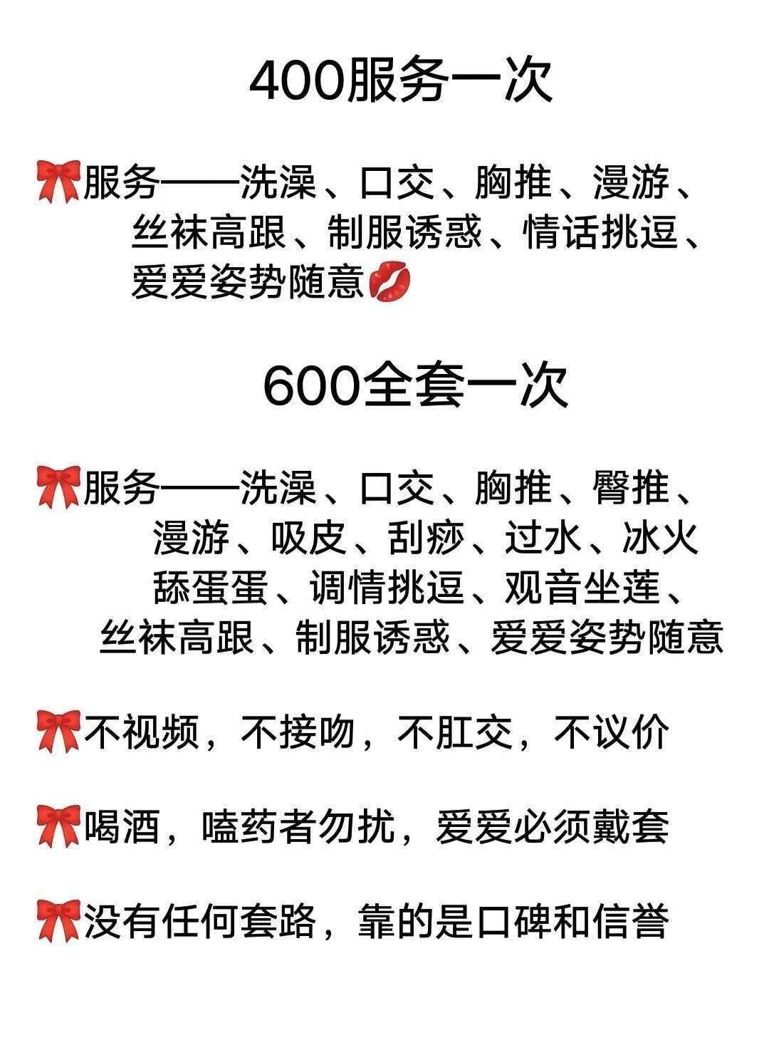 园区大奶妹子服务系