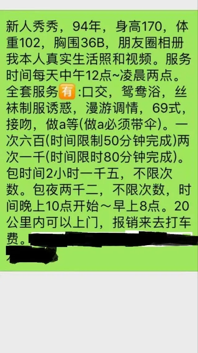 气质小家碧玉2小时干个爽