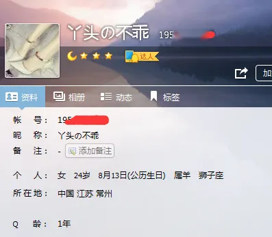 口活好，无齿感