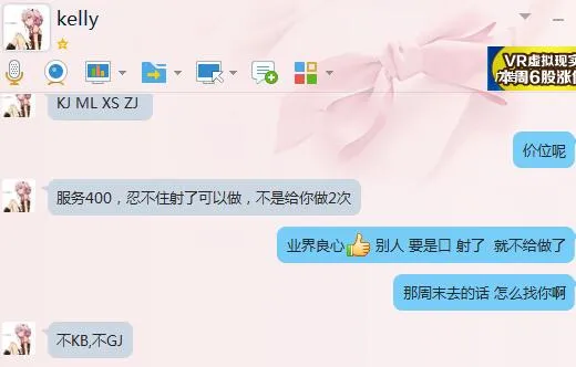 南京秦淮区妹纸