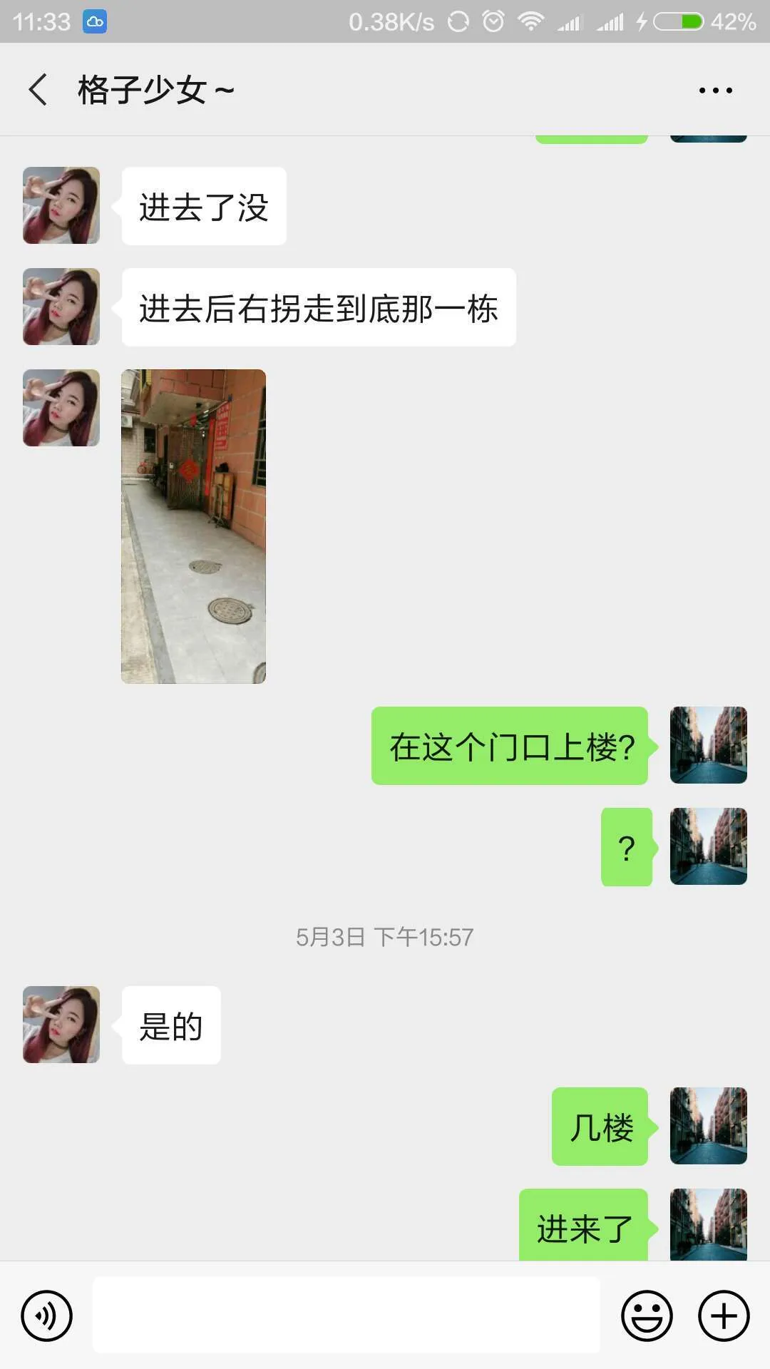 五一去验证了福田格子，有女友般的感觉，好评值得体验