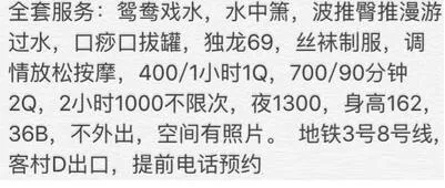 农讲所一熟女
