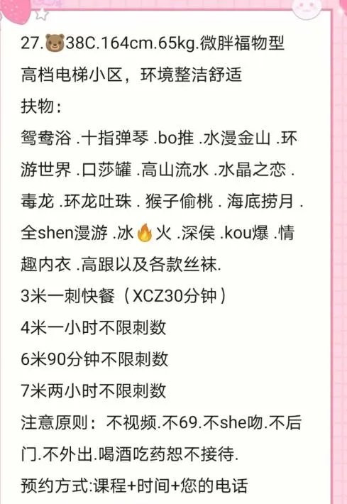 2020年9月8广州华师站B出口文文