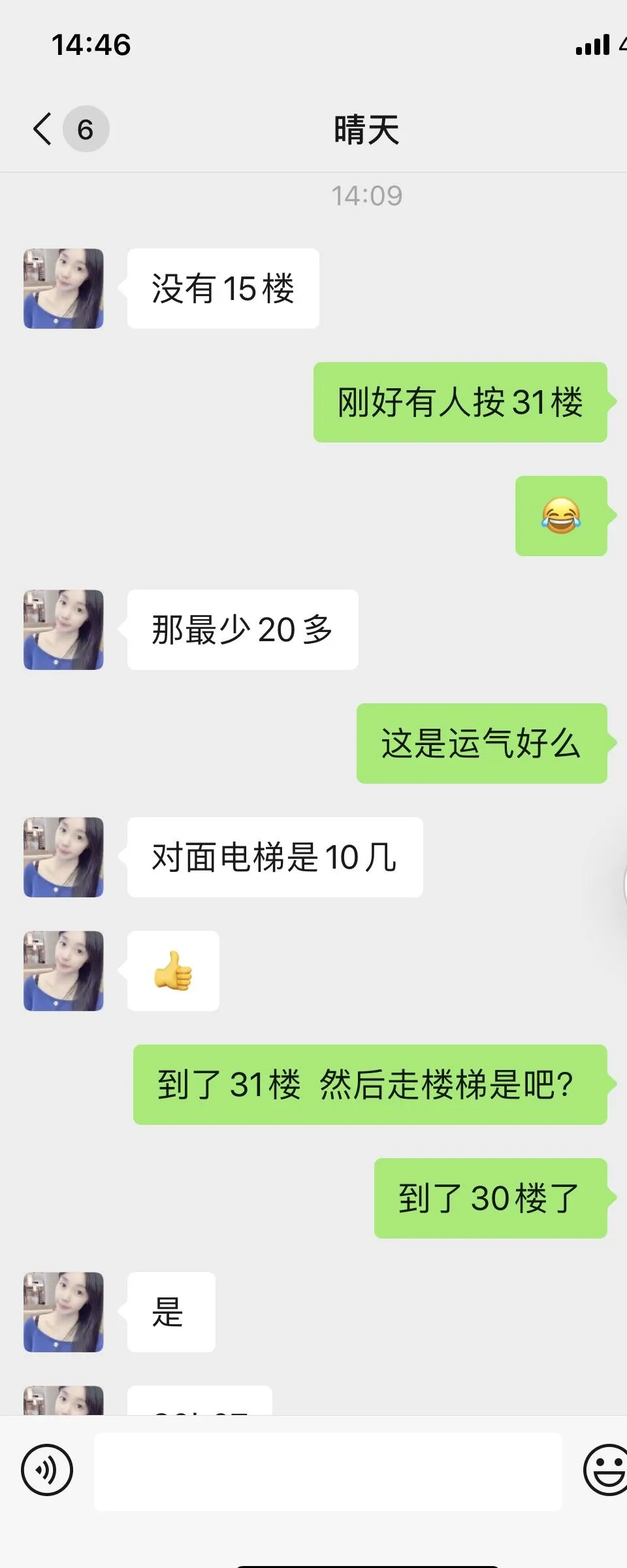 罗湖大白兔身材很棒的小姐姐~