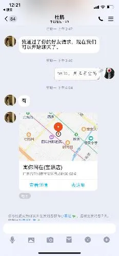 宝安杜鹃，服务好，娇小可人