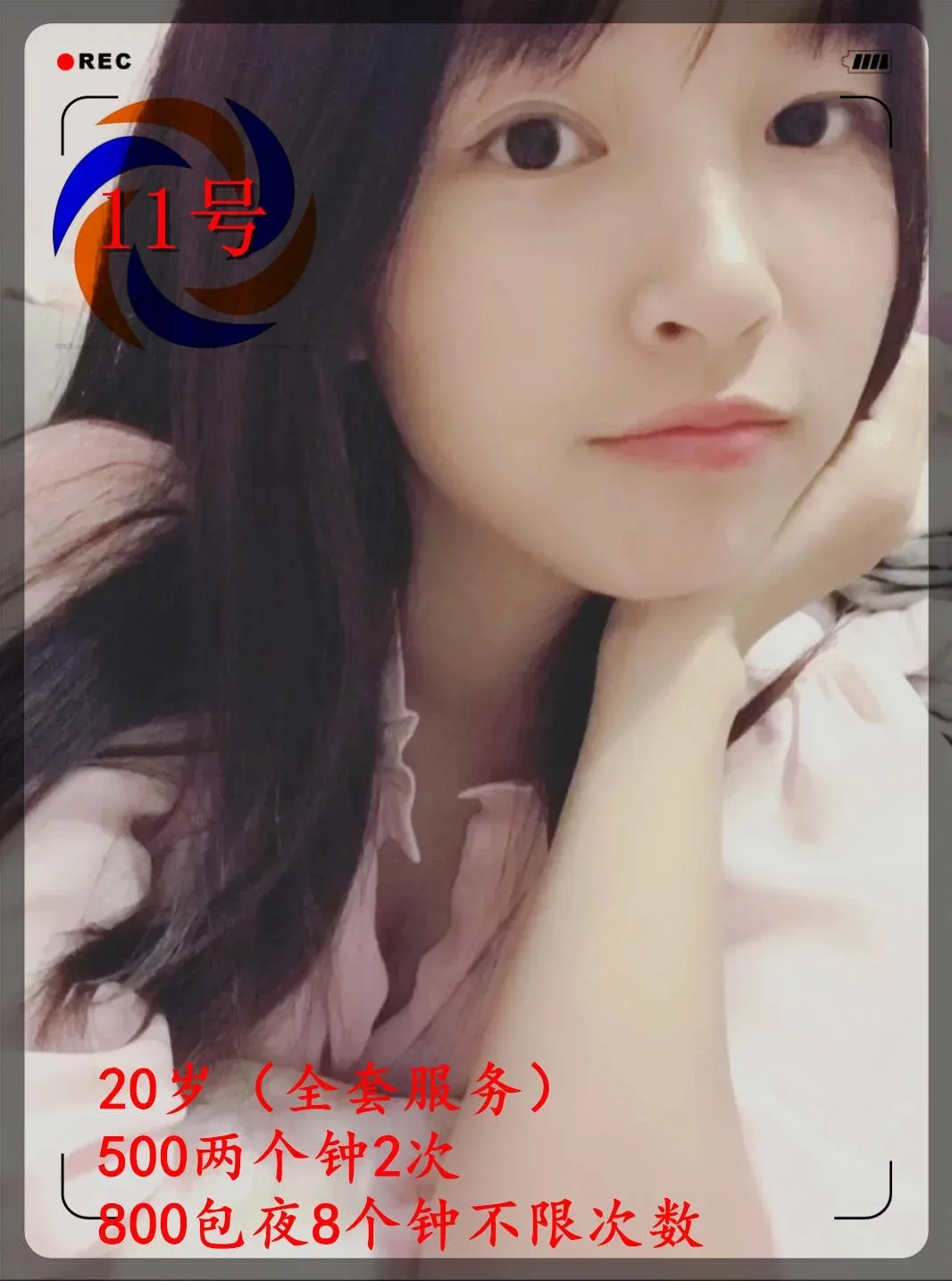 【曝光贴】骗子请勿上当受骗（东莞鸡头，女女多多）