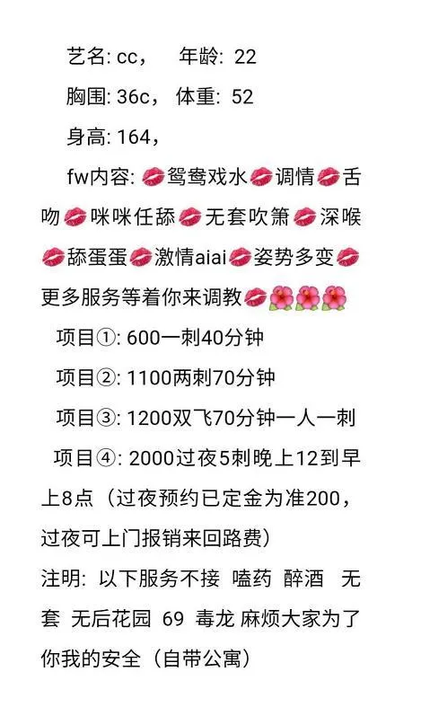 2020年10月30天河颜值在线新人露露（可以舌吻）