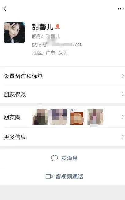 2020年9月22龙华年轻性感的馨儿（艺术照）