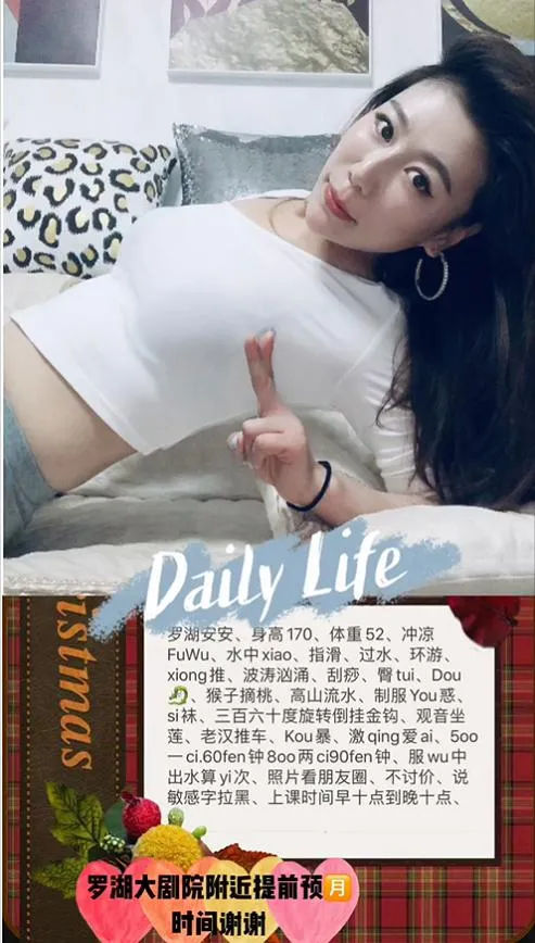 2020年10月31验证罗湖安安