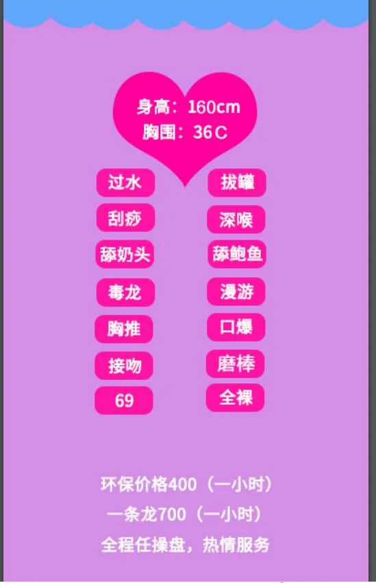 罗湖服务90分环保推荐