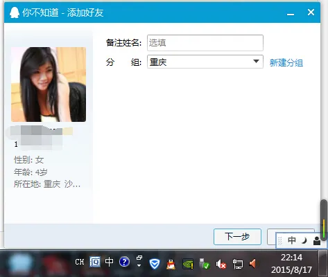 沙坪坝大川花园体验大胸女
