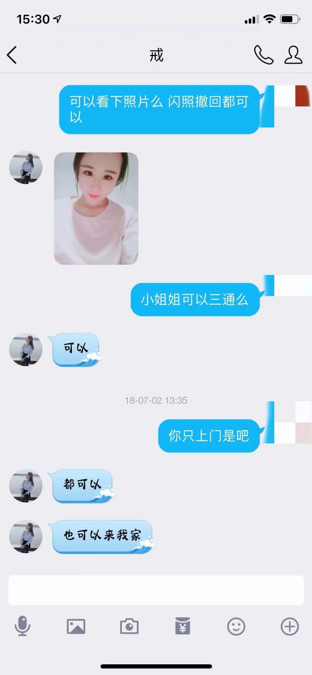 金水金街双洞齐开小美女